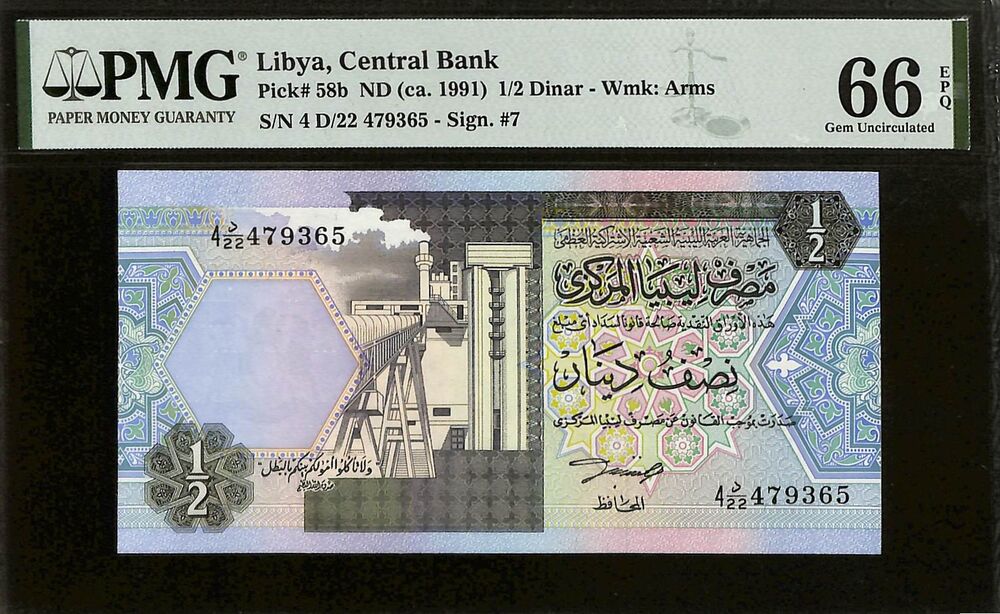 Libya - 1/2 Dinar ND (ca. 1991) - Pick # 58b - PMG 66 EPQ