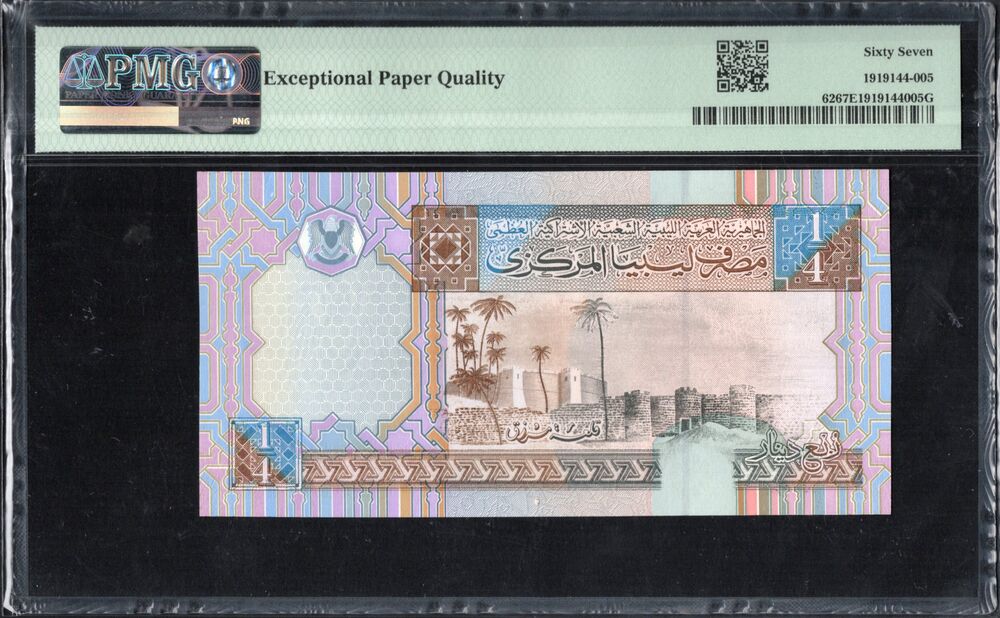 Libya - 1/4 Dinar ND (2002) - Pick # 62 - PMG 67 EPQ