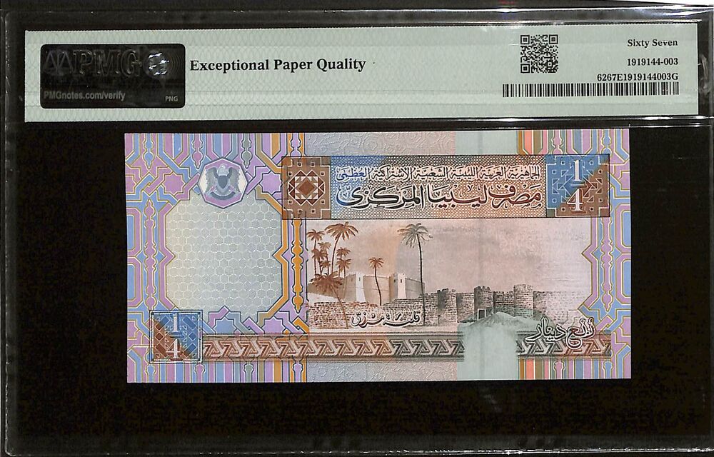 Libya - 1/4 Dinar ND (2002) - Pick # 62 - PMG 67 EPQ