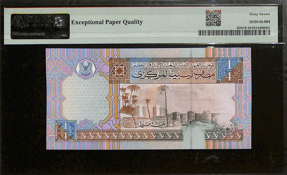 Libya - 1/4 Dinar ND (2002) - Pick # 62 - PMG 67 EPQ