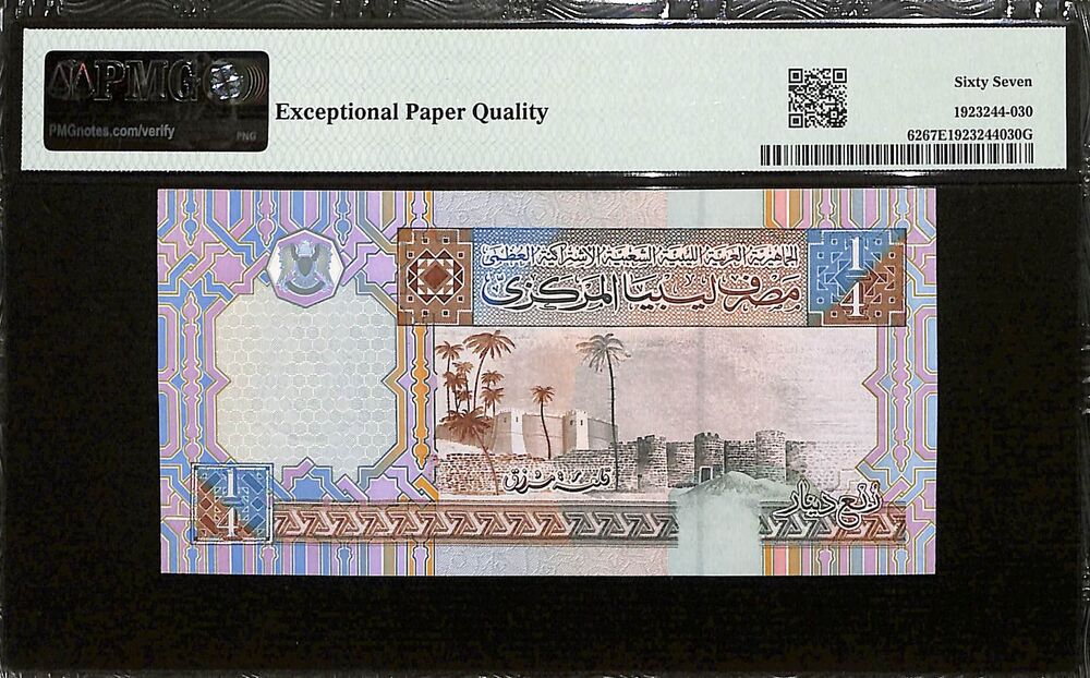 Libya - 1/4 Dinar ND (2002) - Pick # 62 - PMG 67 EPQ