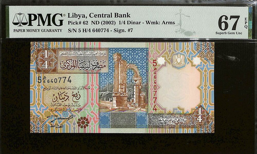 Libya - 1/4 Dinar ND (2002) - Pick # 62 - PMG 67 EPQ
