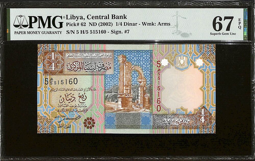 Libya - 1/4 Dinar ND (2002) - Pick # 62 - PMG 67 EPQ