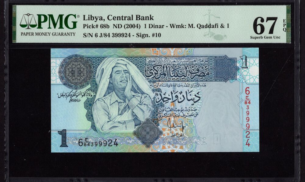 Libya - 1 Dinar 2004 - Pick # 68b - PMG 67 EPQ