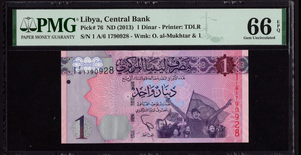 Libya - 1 Dinar ND (2013) - Pick # 76 - PMG 66 EPQ