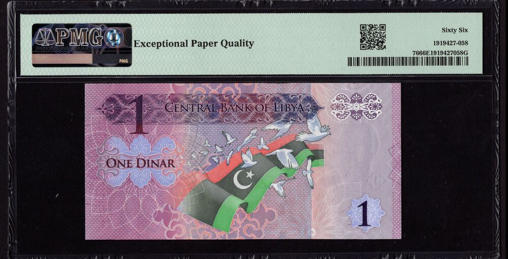 Libya - 1 Dinar ND (2013) - Pick # 76 - PMG 66 EPQ
