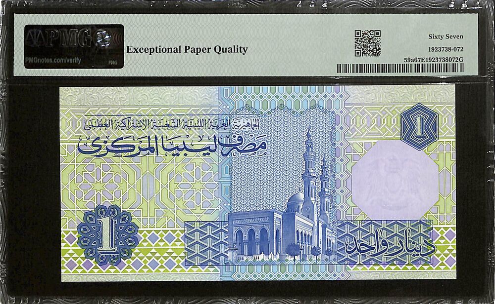 Libya - 1 Dinar ND (1991) - Pick # 59a - PMG 67 EPQ