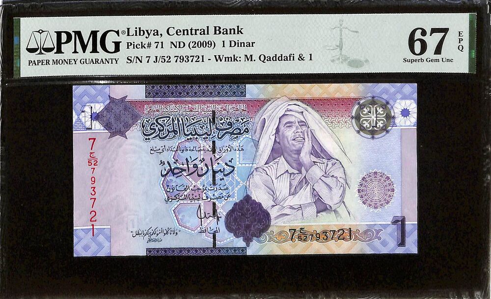 Libya - 1 Dinar ND (2009) - Pick # 71 - PMG 67 EPQ