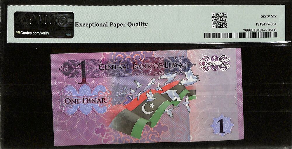 Libya - 1 Dinar ND (2013) - Pick # 76 - PMG 66 EPQ