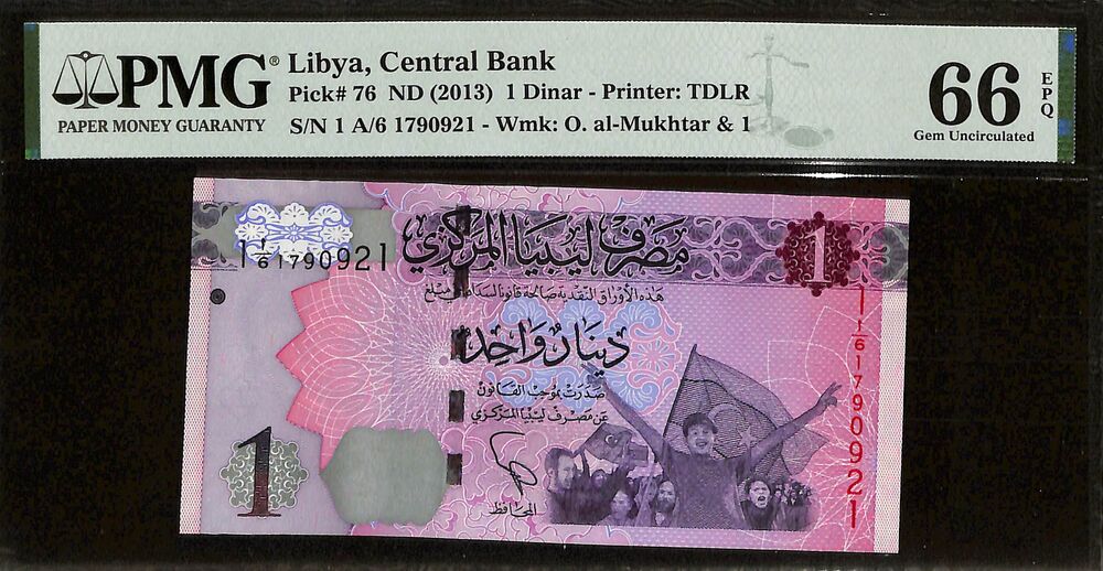 Libya - 1 Dinar ND (2013) - Pick # 76 - PMG 66 EPQ