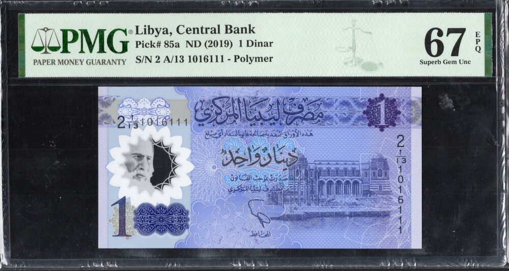 Libya - 1 Dinar ND (2019) - Pick # 85a - PMG 67 EPQ