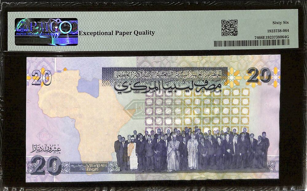 Libya - 20 Dinars ND (2009) - Pick # 74 - PMG 66 EPQ