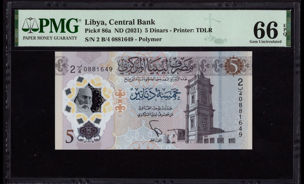 Libya - 5 Dinars ND (2021) - Pick # 86a - PMG 66 EPQ