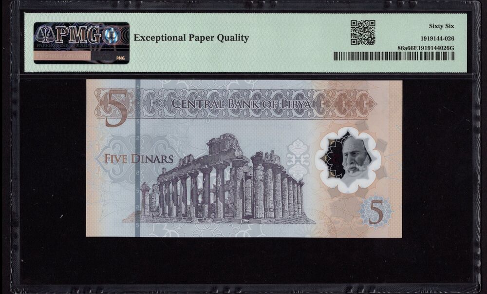 Libya - 5 Dinars ND (2021) - Pick # 86a - PMG 66 EPQ