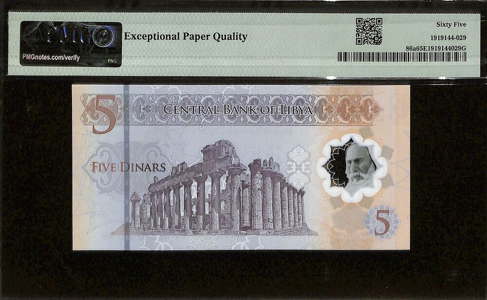 Libya - 5 Dinars ND (2021) - Pick # 86a - PMG 65 EPQ