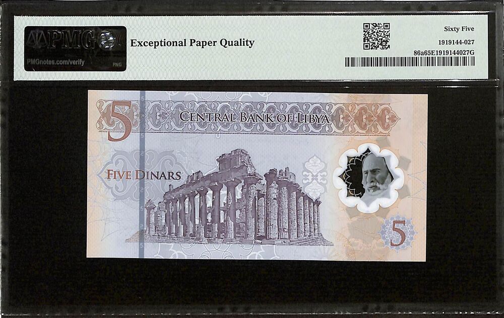 Libya - 5 Dinars ND (2021) - Pick # 86a - PMG 65 EPQ