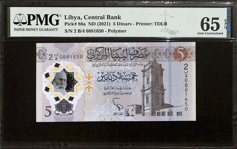 Libya - 5 Dinars ND (2021) - Pick # 86a - PMG 65 EPQ