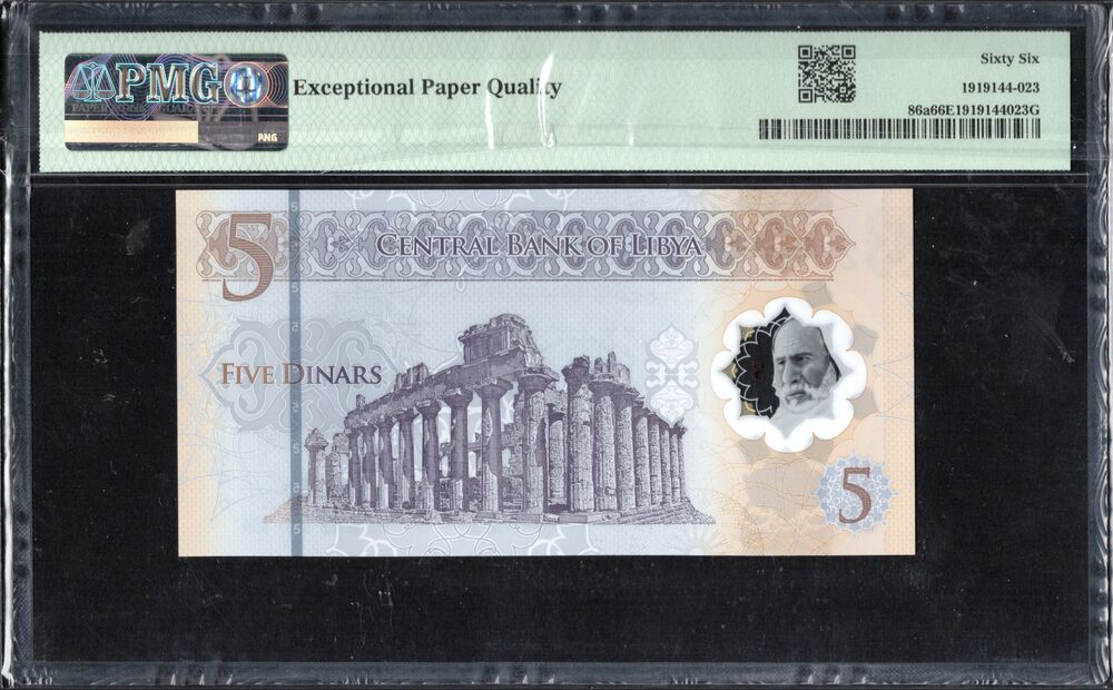 Libya - 5 Dinars ND (2021) - Pick # 86a - PMG 66 EPQ