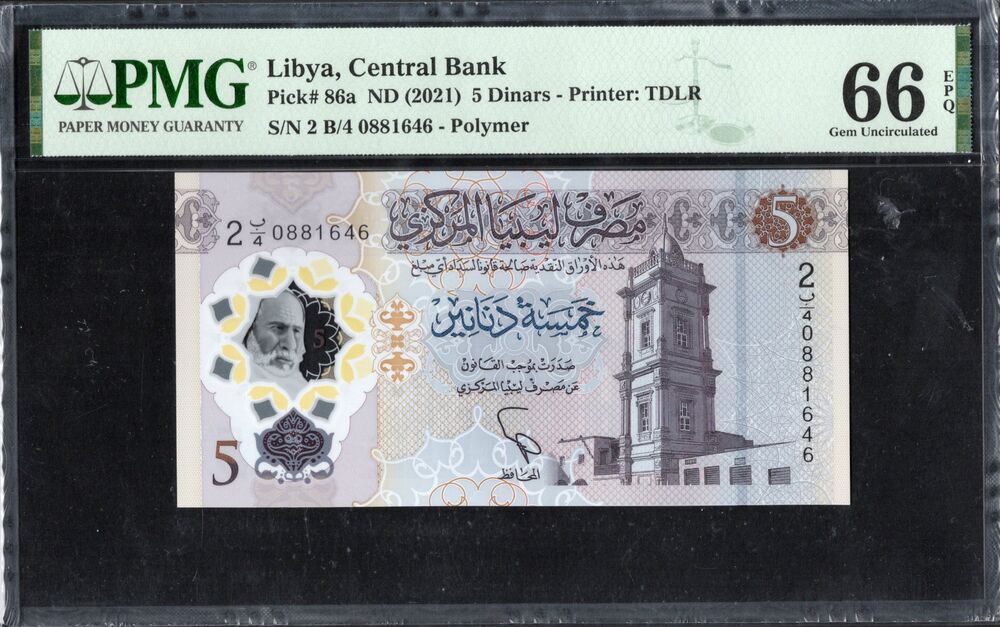Libya - 5 Dinars ND (2021) - Pick # 86a - PMG 66 EPQ