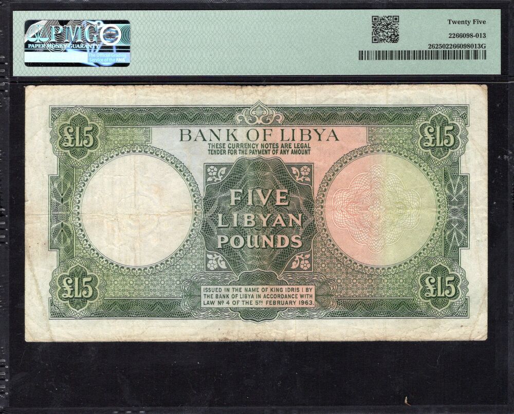 Libya - 5 Pounds 1963 - Pick # 26 - PMG 25