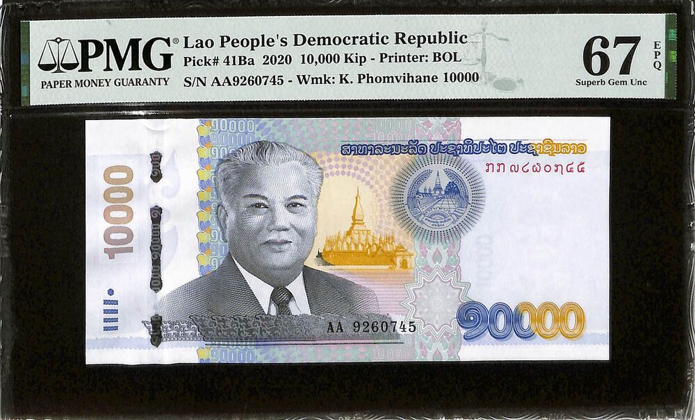 Loas - 10.000 Kip 2020 - Pick # 41Ba - PMG 67 EPQ