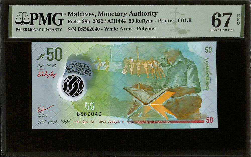 Maldives - 50 Rufiyaa 2022 - Pick # 28b - PMG 67 EPQ