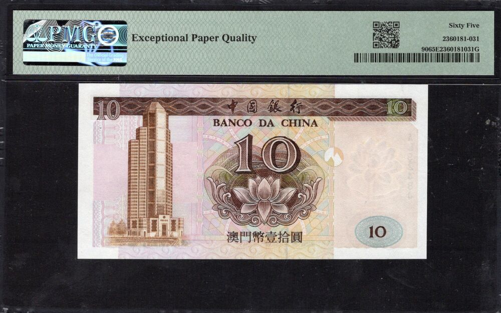Macau - 10 Patacas 1995 - Pick # 90 - PMG 65 EPQ