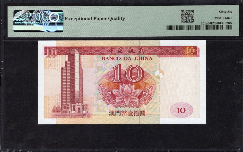 Macau - 10 Patacas 2001 - Pick # 101a - PMG 66 EPQ
