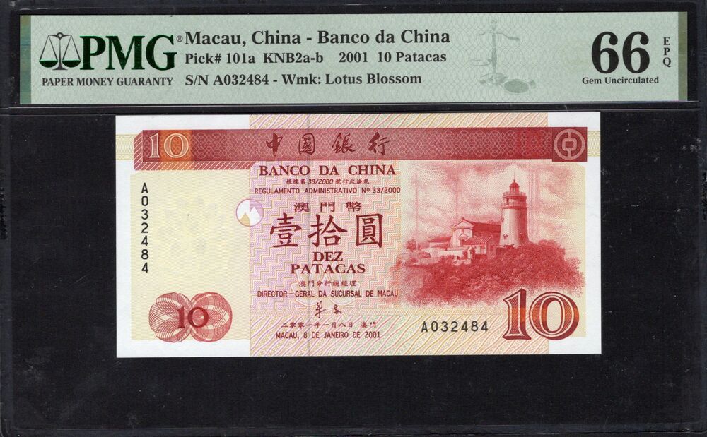 Macau - 10 Patacas 2001 - Pick # 101a - PMG 66 EPQ