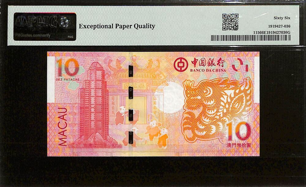 Macau - 10 Patacas 2012 - Pick # 115 - COMMEMORATIVE - PMG 66 EPQ