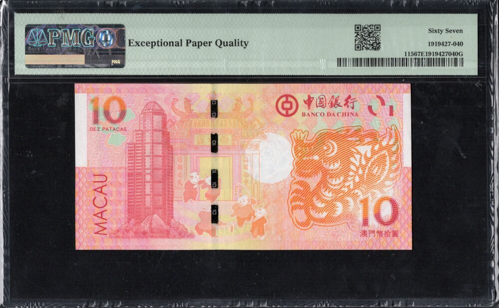 Macau - 10 Patacas 2012 - Pick # 115 - COMMEMORATIVE - PMG 67 EPQ