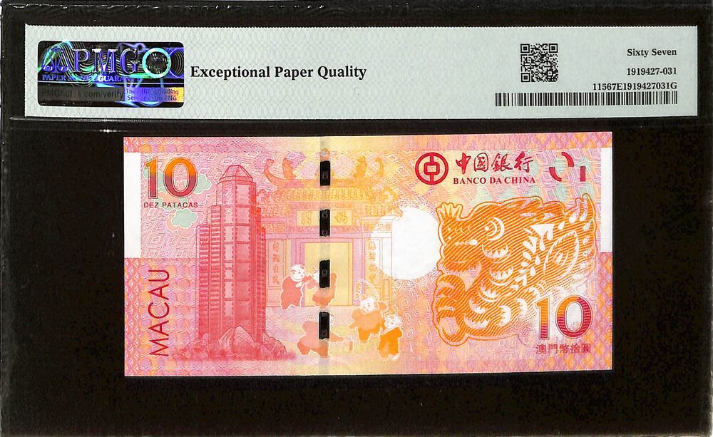 Macau - 10 Patacas 2012 - Pick # 115 - COMMEMORATIVE - PMG 67 EPQ