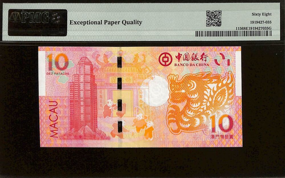 Macau - 10 Patacas 2012 - Pick # 115 - COMMEMORATIVE - PMG 68 EPQ