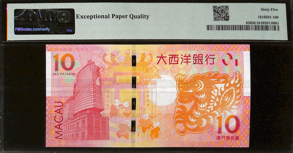 Macau - 10 Patacas 2012 - Pick # 85 - COMMEMORATIVE - PMG 65 EPQ