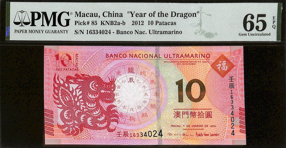 Macau - 10 Patacas 2012 - Pick # 85 - COMMEMORATIVE - PMG 65 EPQ