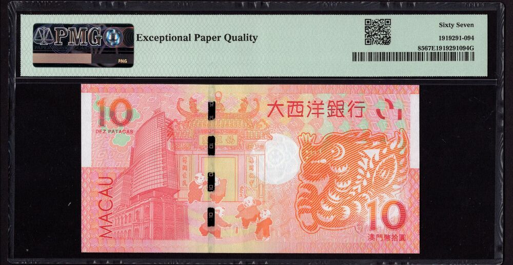 Macau - 10 Patacas 2012 - Pick # 85 - COMMEMORATIVE - PMG 67 EPQ