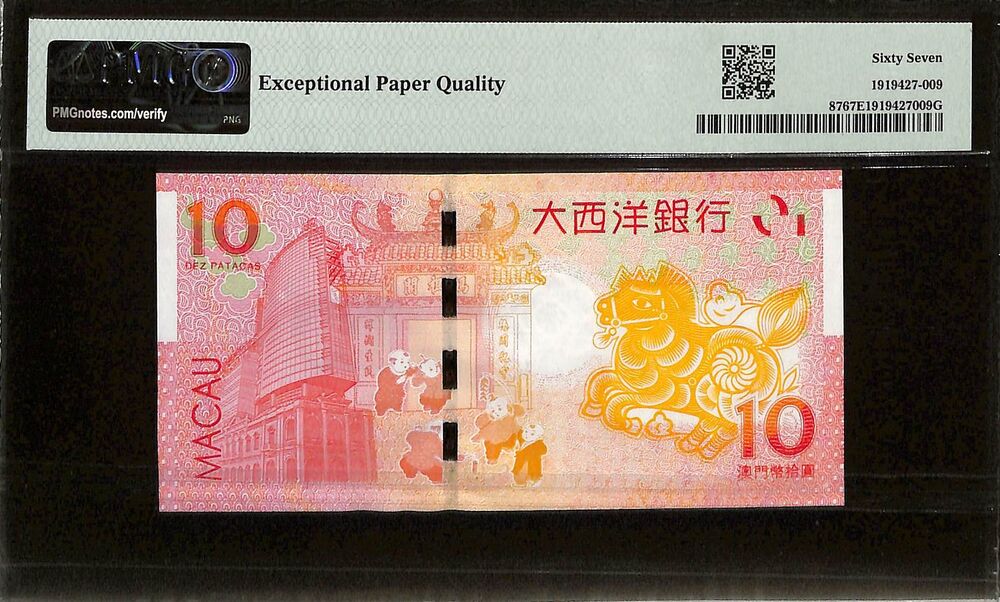 Macau - 10 Patacas 2014 - Pick # 87 - COMMEMORATIVE - PMG 67 EPQ