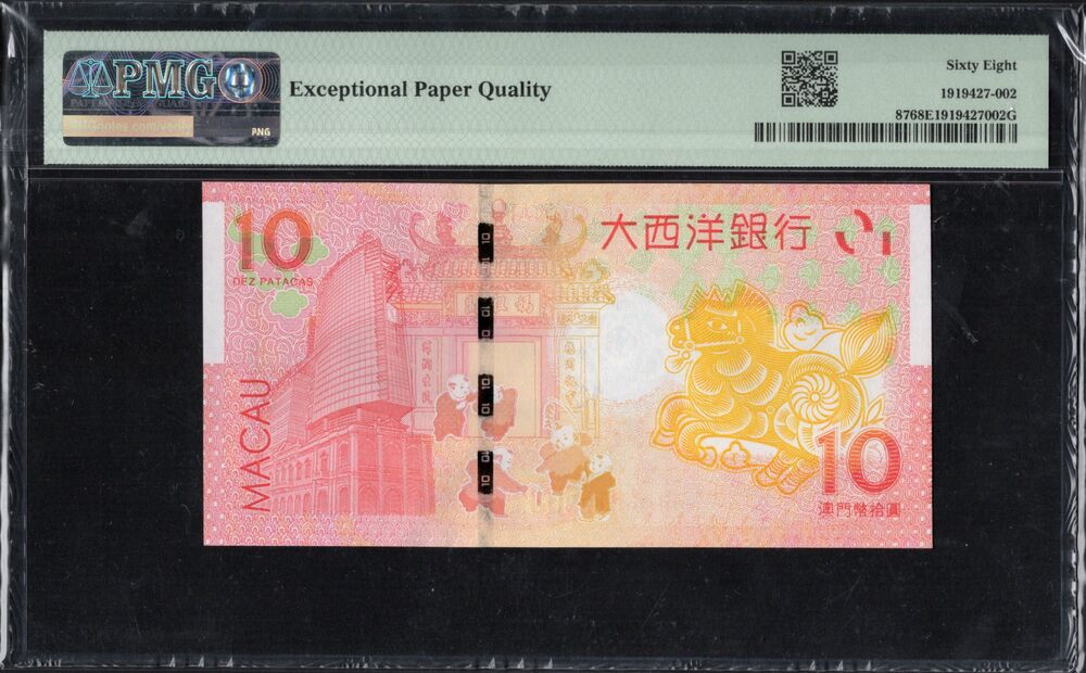 Macau - 10 Patacas 2014 - Pick # 87 - COMMEMORATIVE - PMG 68 EPQ