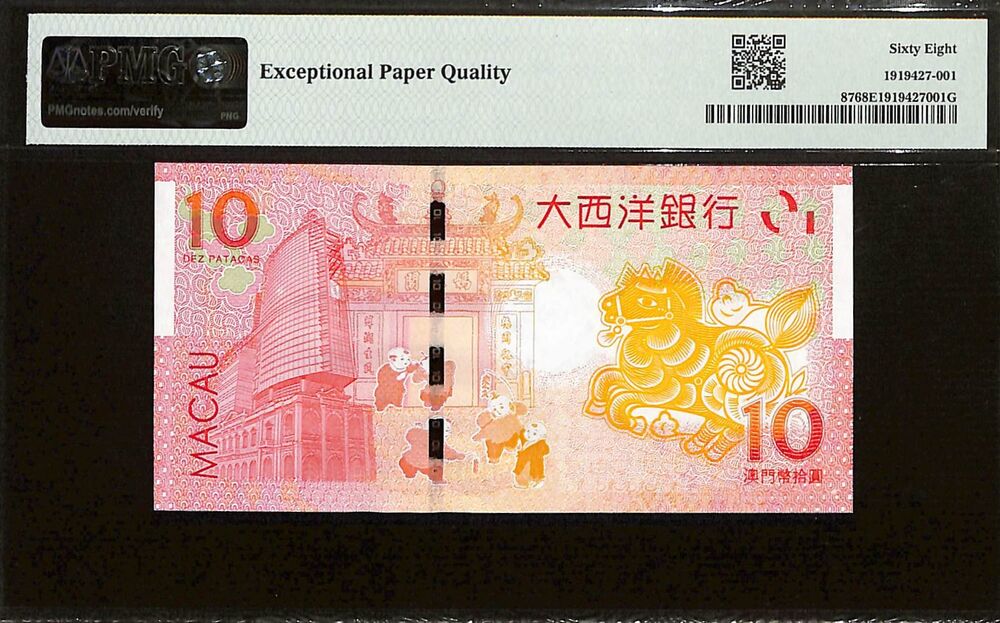 Macau - 10 Patacas 2014 - Pick # 87 - COMMEMORATIVE - PMG 68 EPQ