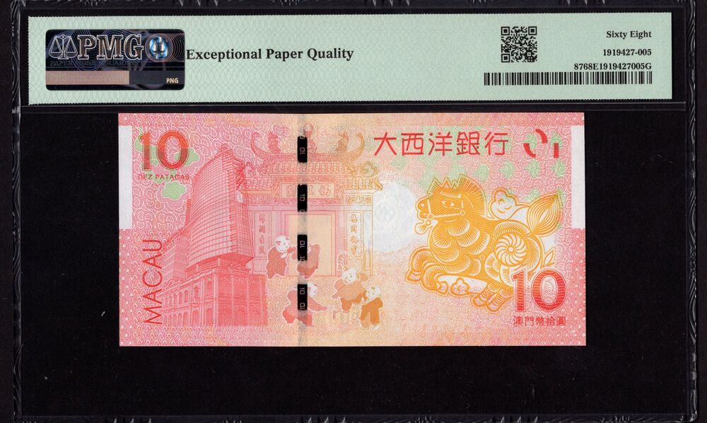 Macau - 10 Patacas 2014 - Pick # 87 - COMMEMORATIVE - PMG 68 EPQ