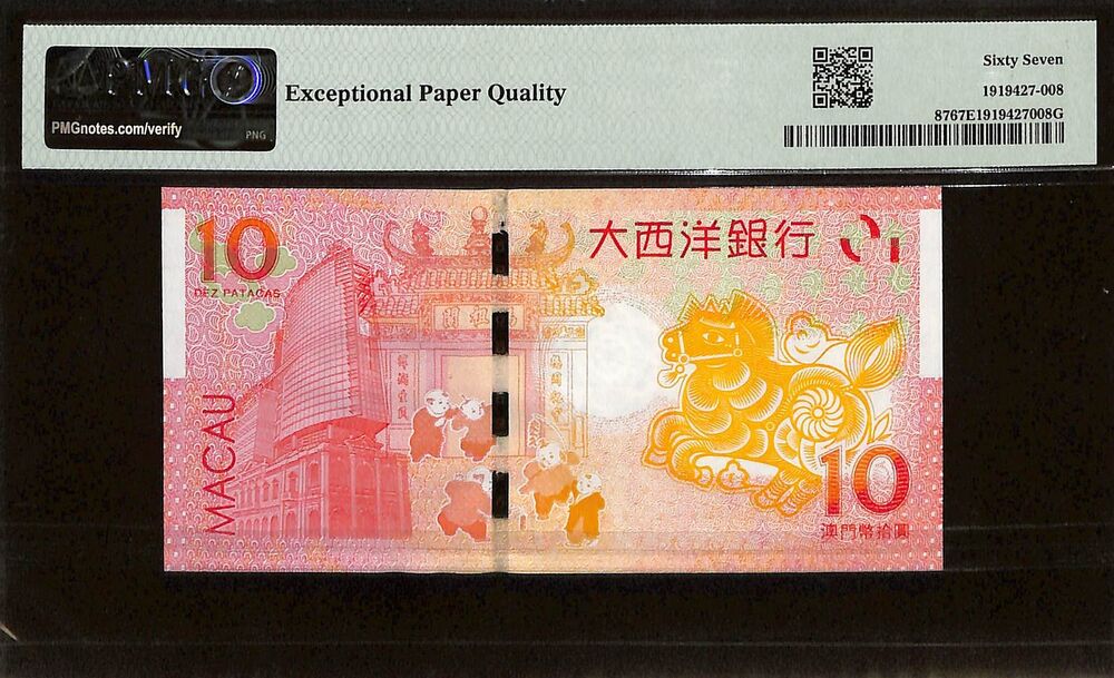 Macau - 10 Patacas 2014 - Pick # 87 - COMMMEORATIVE - PMG 67 EPQ