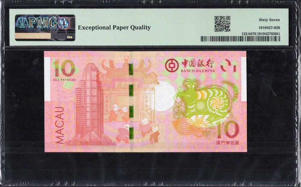 Macau - 10 Patacas 2020 - Pick # 122A - COMMEMORATIVE - PMG 67 EPQ