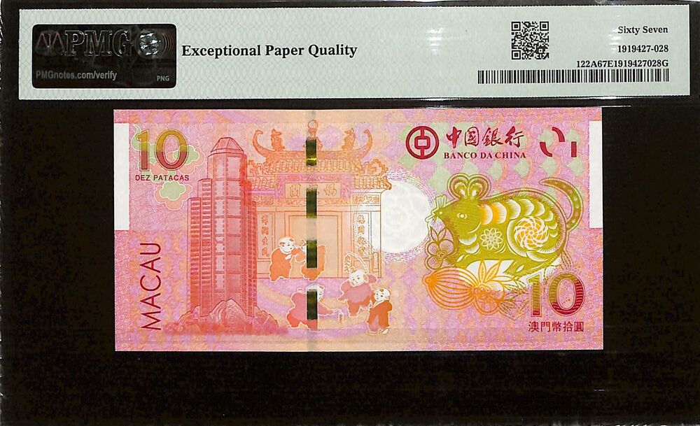 Macau - 10 Patacas 2020 - Pick # 122A - COMMEMORATIVE - PMG 67 EPQ