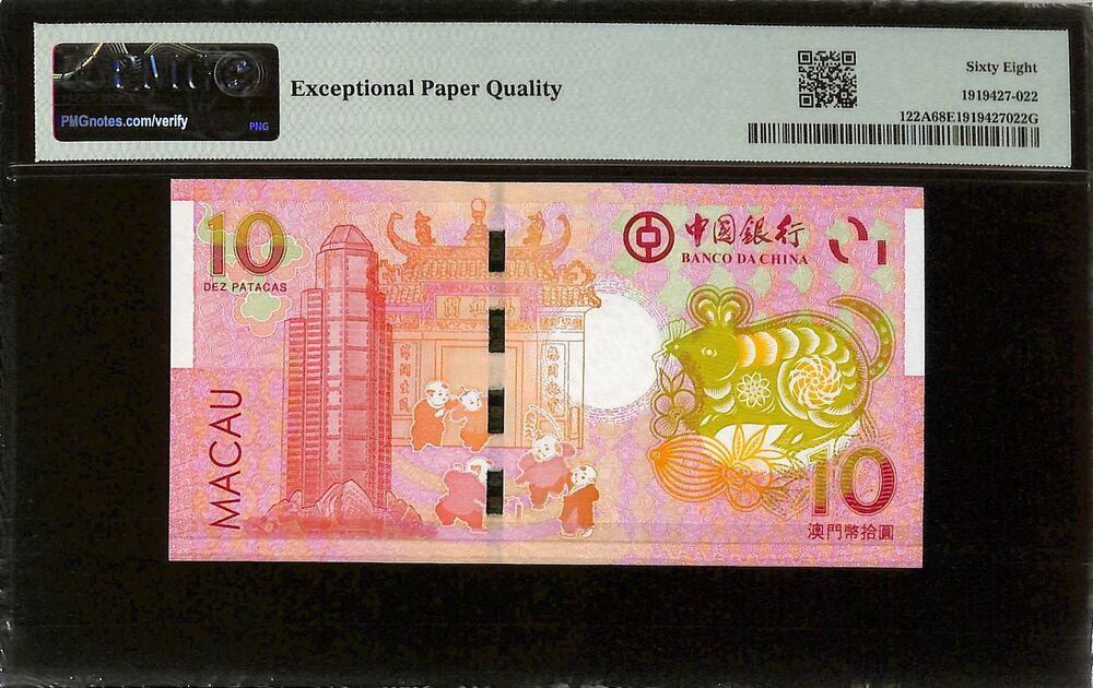 Macau - 10 Patacas 2020 - Pick # 122A - COMMEMORATIVE - PMG 68 EPQ