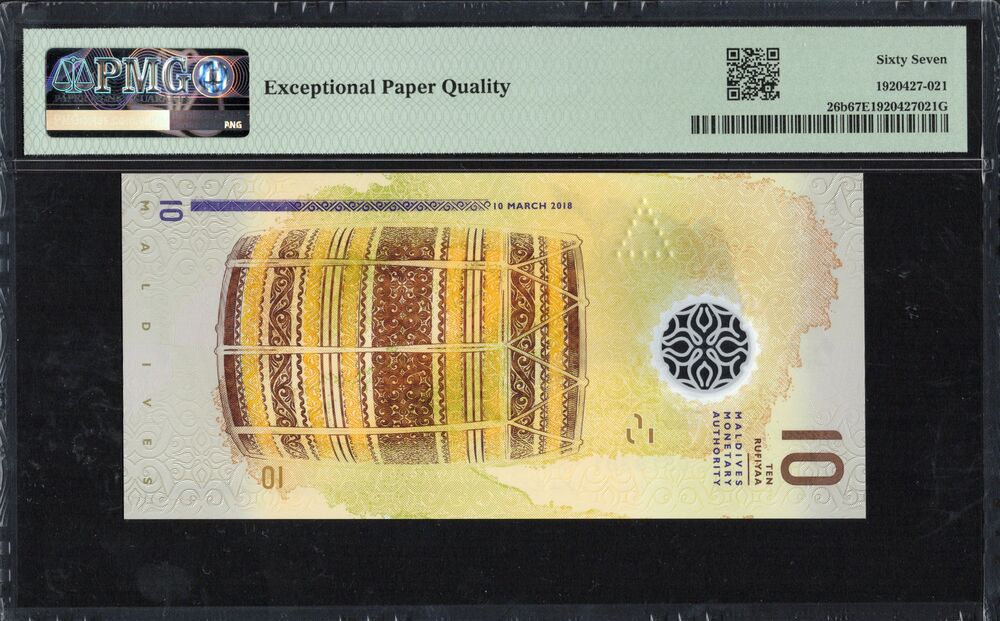 Maldives - 10 Rufiyaa 2018 - Pick # 26b - PMG 67 EPQ