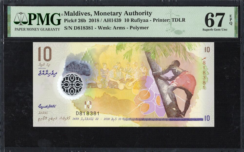 Maldives - 10 Rufiyaa 2018 - Pick # 26b - PMG 67 EPQ
