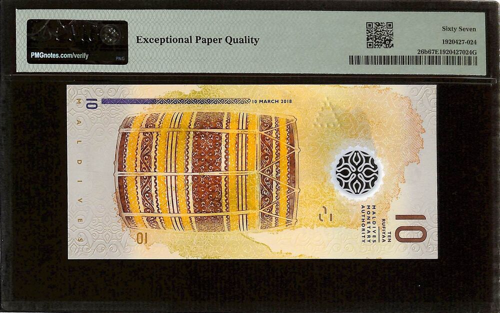 Maldives - 10 Rufiyaa 2018 - Pick # 56b - PMG 67 EPQ