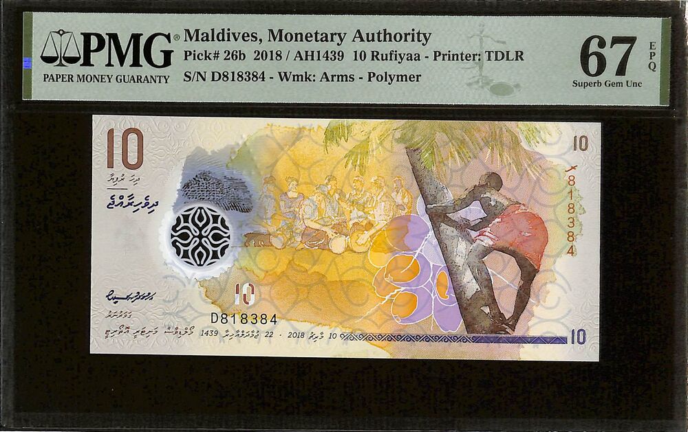 Maldives - 10 Rufiyaa 2018 - Pick # 56b - PMG 67 EPQ