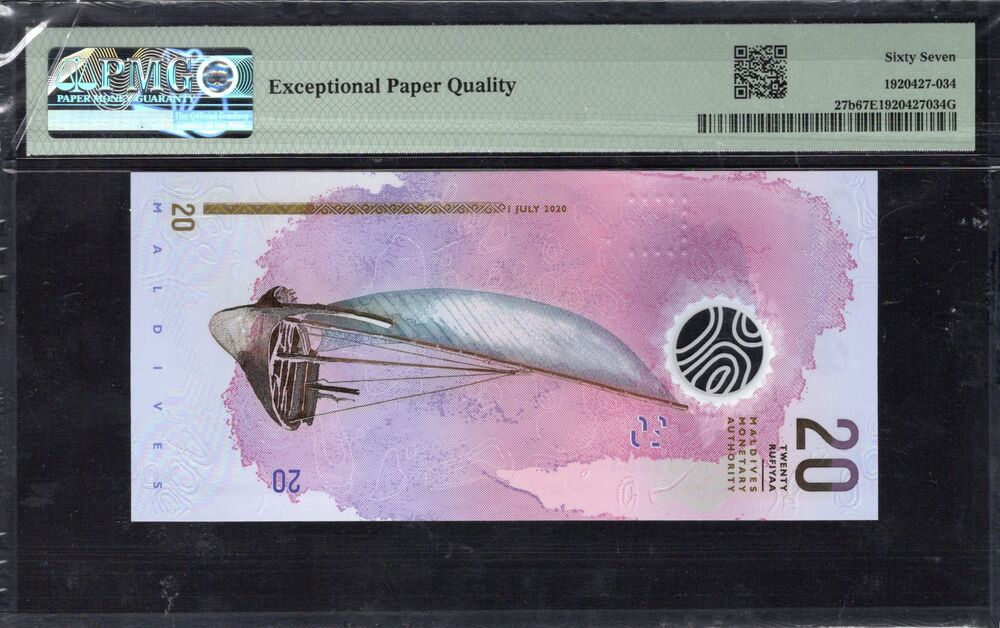 Maldives - 20 Rufiyaa 2020 - Pick # 27b - PMG 67 EPQ