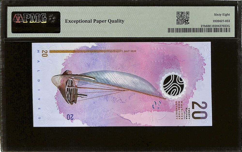 Maldives - 20 Rufiyaa 2020 - Pick # 27b - PMG 68 EPQ